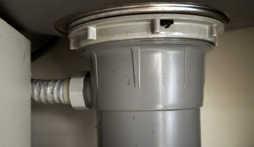 千葉市でシンク排水トラップの水漏れを直す方法
