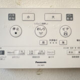 ウォシュレット（温水洗浄便座）から水漏れする原因（ノズル・給水ホース・パッキン等）を症状別に解説。自分でできる応急処置から修理費用相場・業者の選び方まで詳しく紹介します。