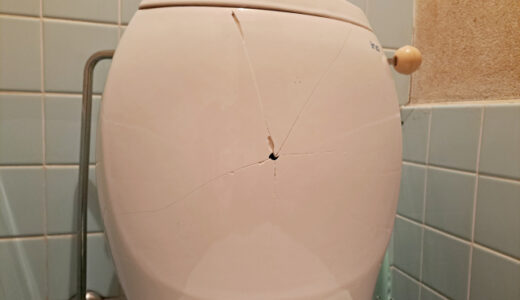 千葉市でトイレ床から水漏れ｜じわじわ濡れる原因・応急処置・修理費用【2026年最新】